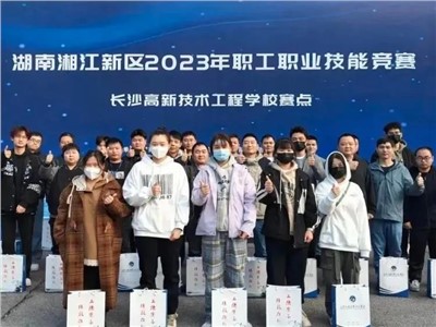 喜讯！凯发k8天生赢家一触即发集团喜获湘江新区2023年职工职业技能竞赛电子装配工项目所有奖项！